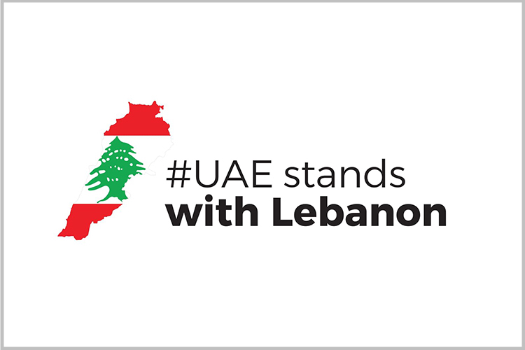 The ‘UAE Stands with Lebanon’ Campaign will Raise Money in Fujairah