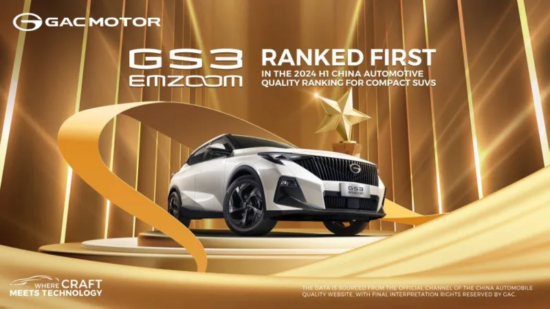 The H1 2024 China Automobile Ranking Places the GAC Motor GS3 EMZOOM at the Top of the Compact SUV Quality Rankings