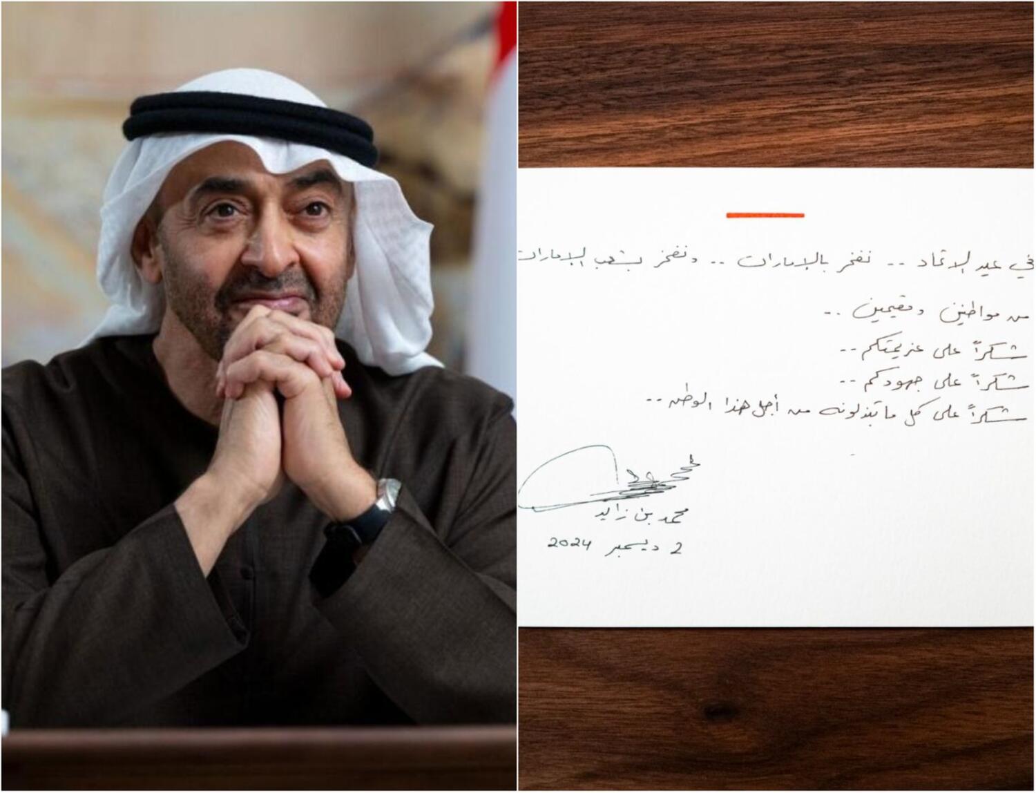 The UAE President sends a sincere Handwritten greeting on National Day Thanking Citizens and Expatriates