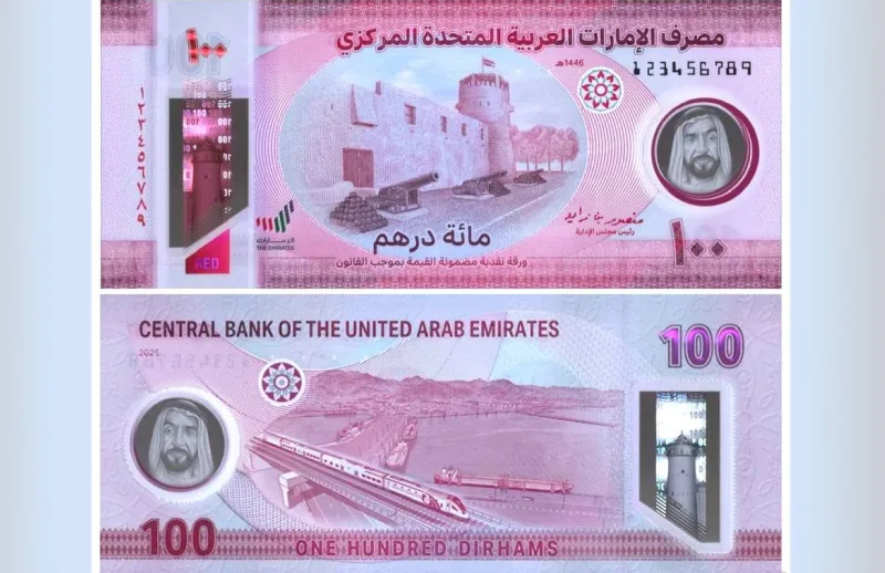 CBUAE Releases the Newest Security Measures on a New Dhs100 Currency