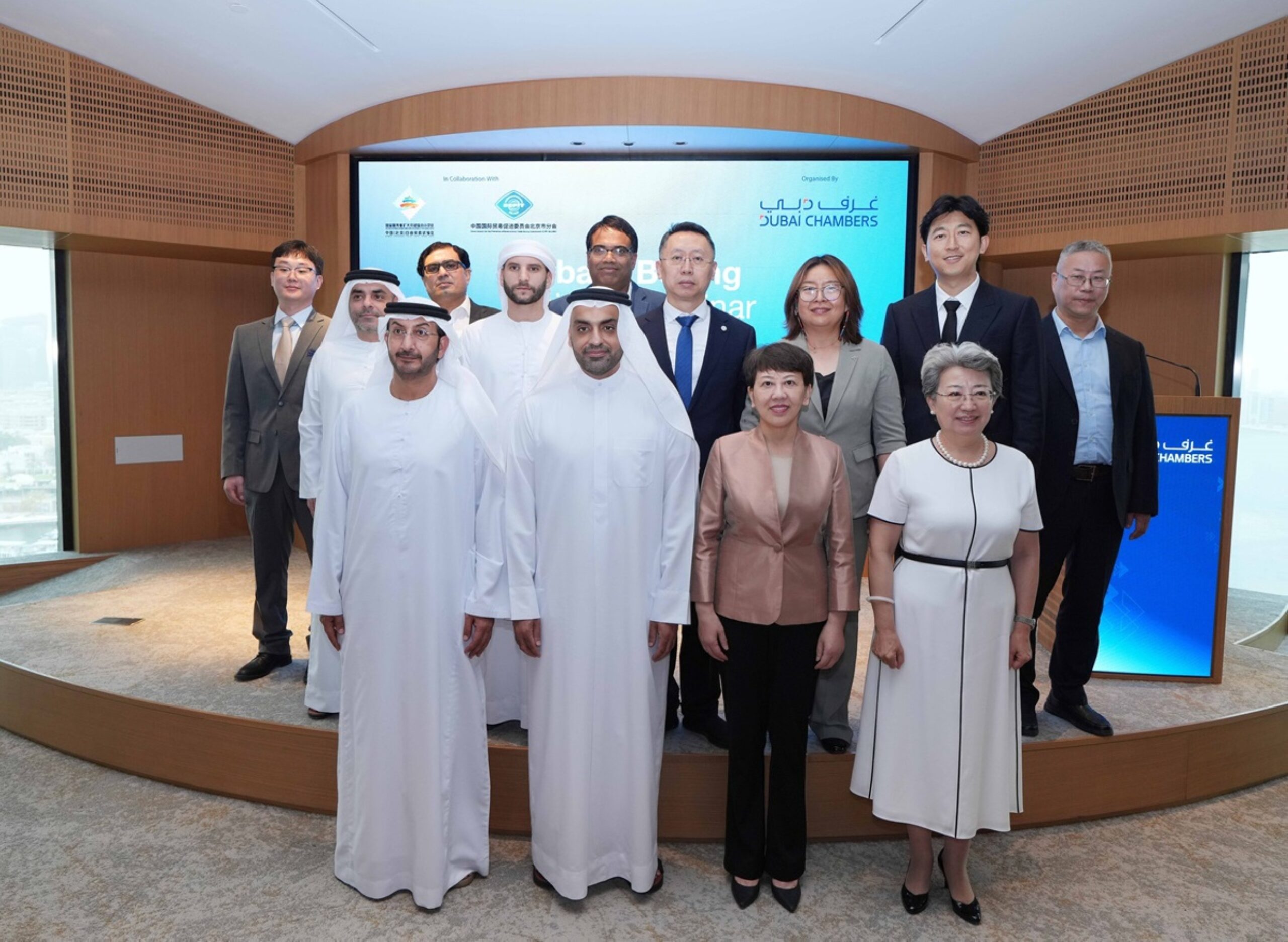 Opportunities for Collaboration are Examined During the Dubai-Beijing Business Seminar