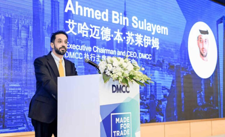 DMCC 1 1200x675 1 770x470