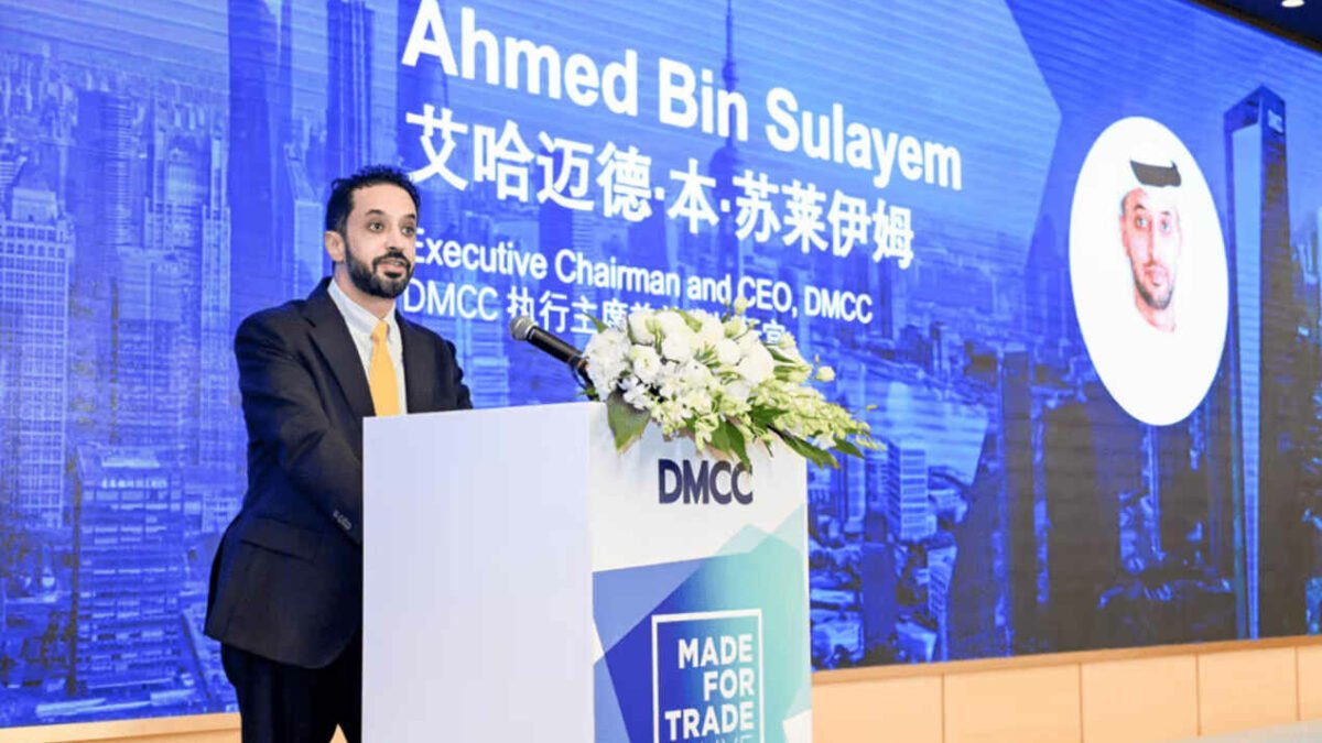 DMCC 1 1200x675 1