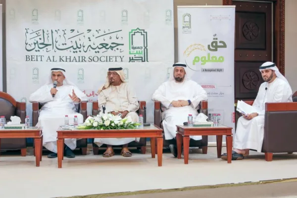 A Campaign by Beit Al Khair to Assist Thousands