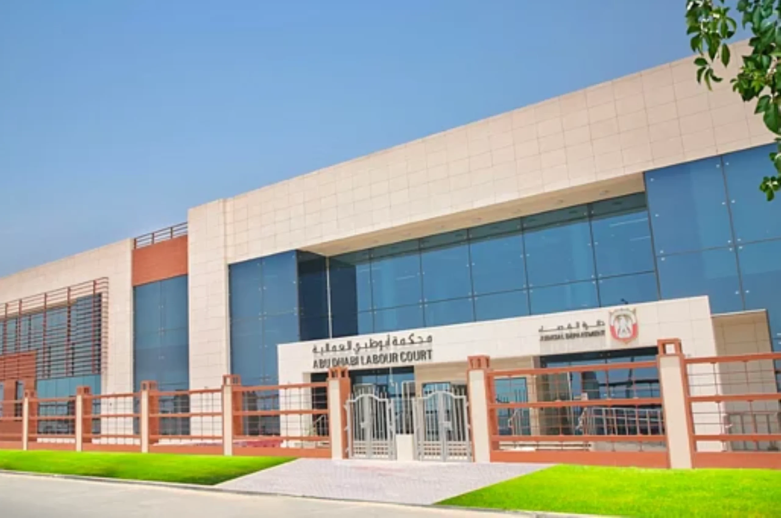 Due to a Delay in Paying Staff Salaries in Abu Dhabi The Company Was Compelled to Pay Dhs90,000