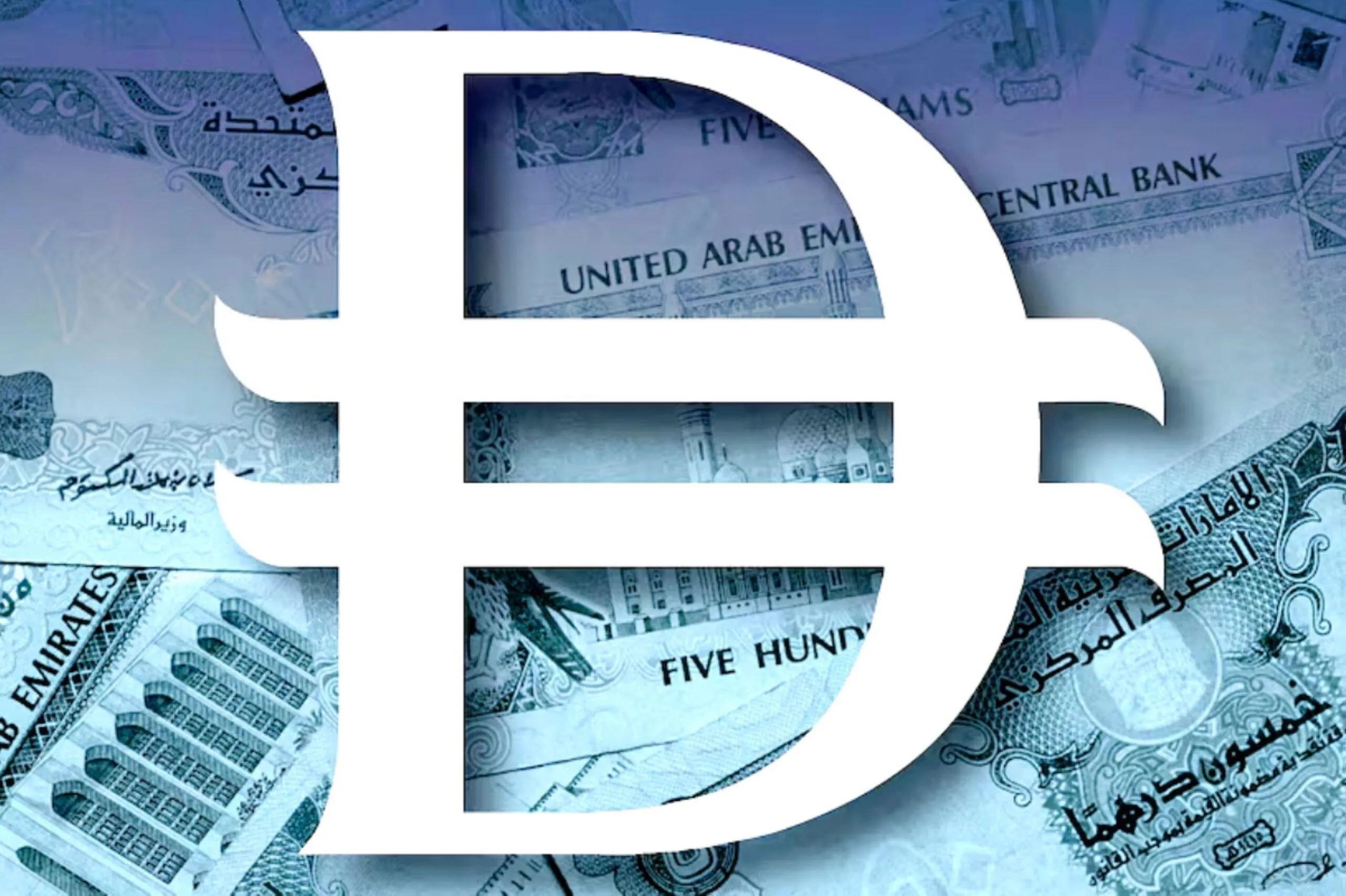 CBUAE Publishes Comprehensive Report on Progress Made Towards Issuing ‘Digital Dirham